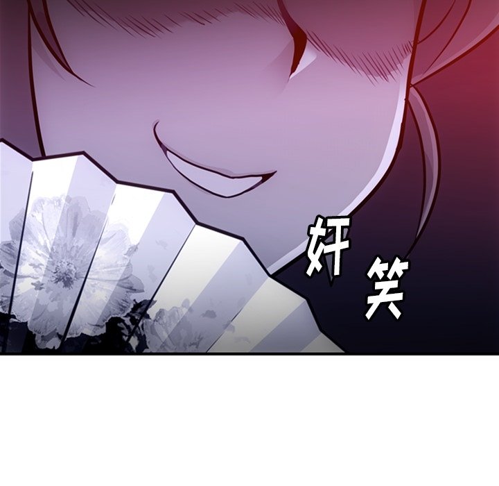 第16话 第 71 页