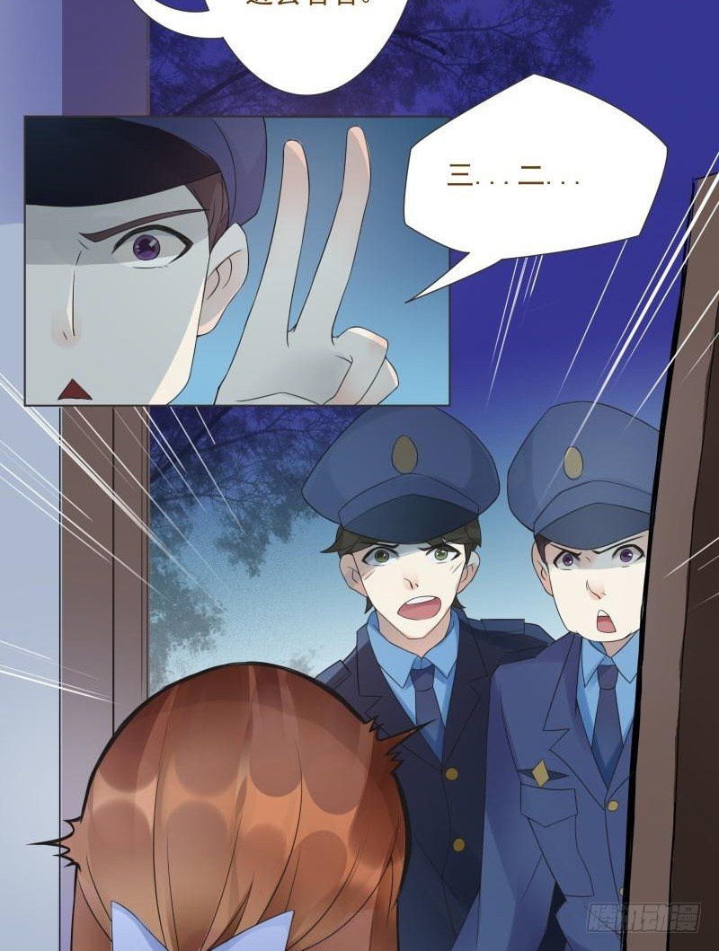第03话 第 26 页