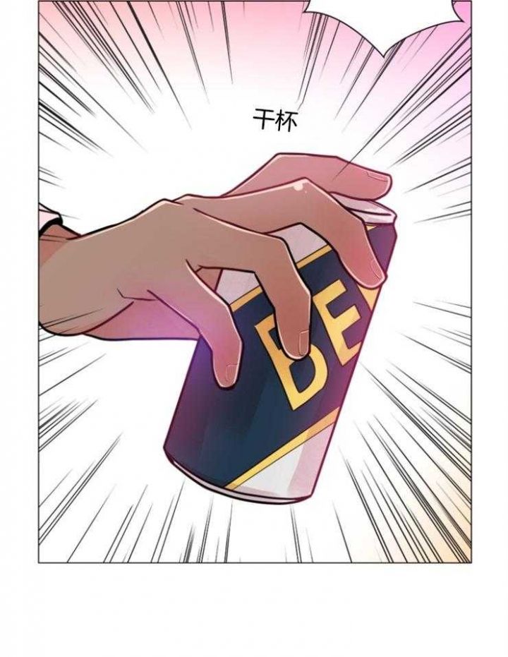 第84话 第84话 第 20 页