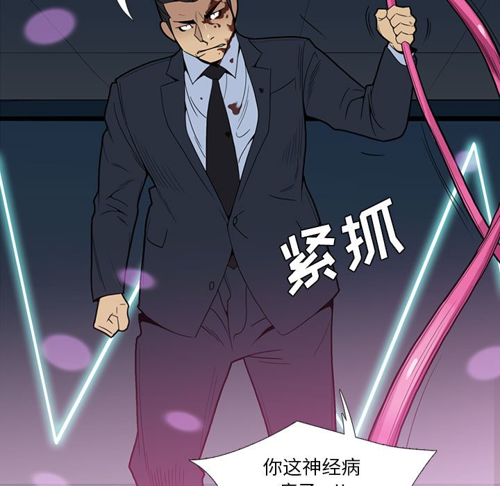 第13话 第 113 页