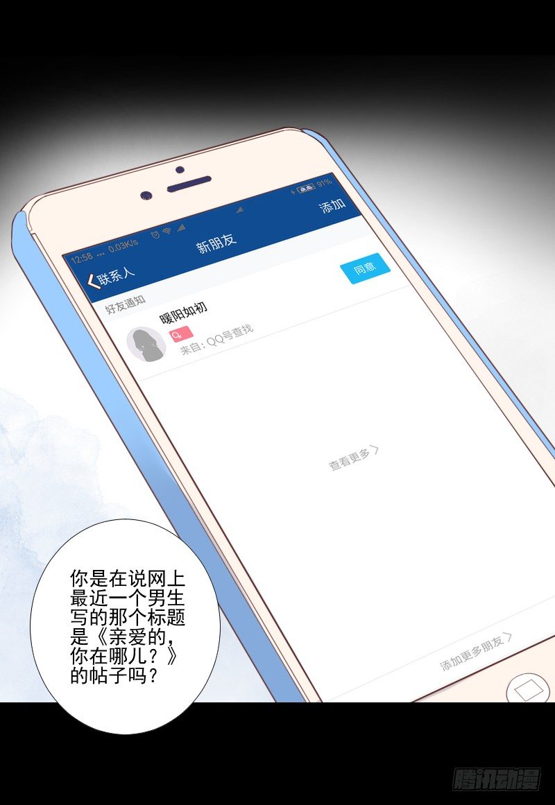 热门帖子 第 24 页