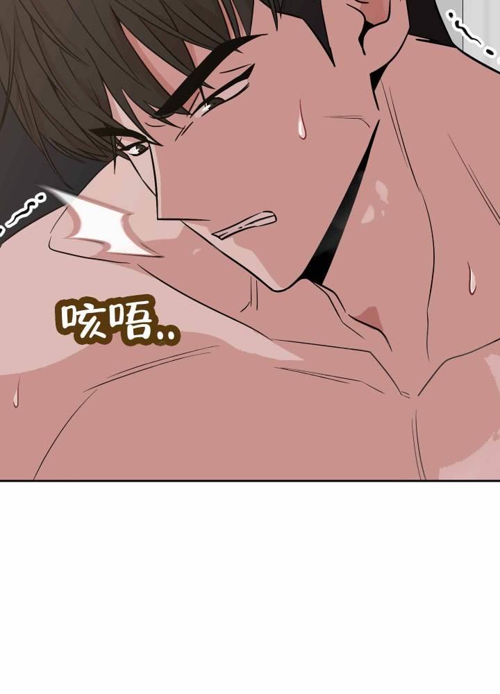 第13话 突如其来 第 4 页
