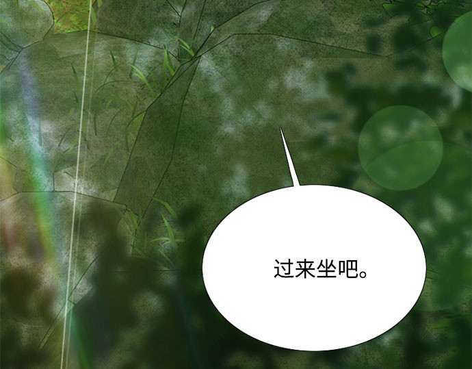 第54话 彩虹和酒窝 第 36 页