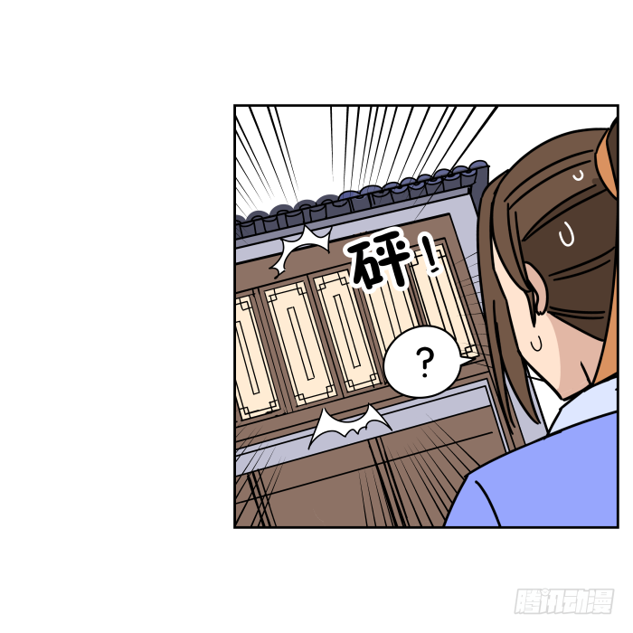 不速之客01 第 19 页