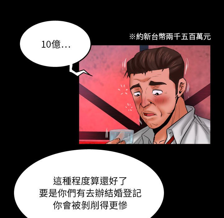 第85话 第 62 页