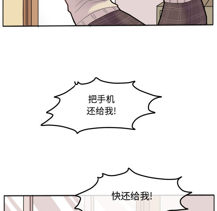 第17话 第 5 页