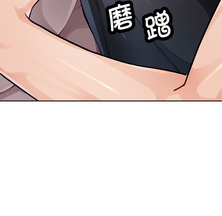 第11话 第 46 页