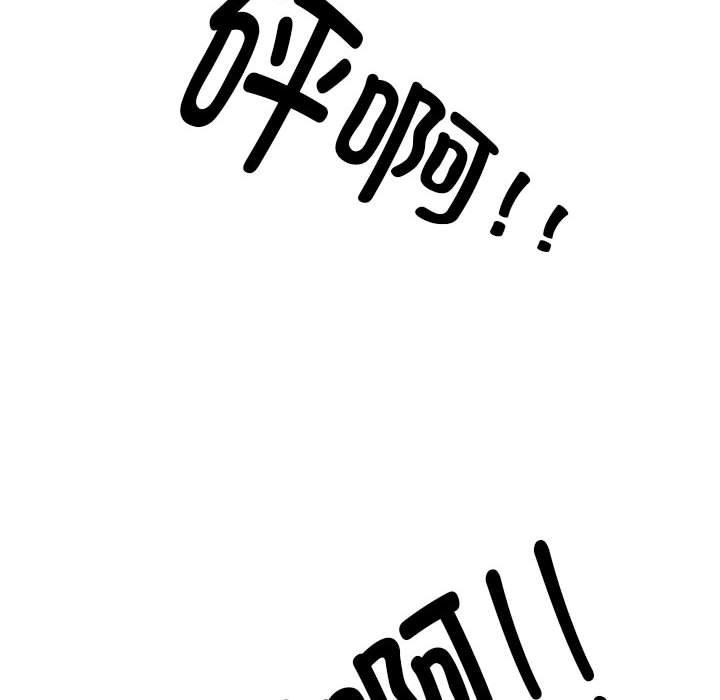 第305话 第 6 页