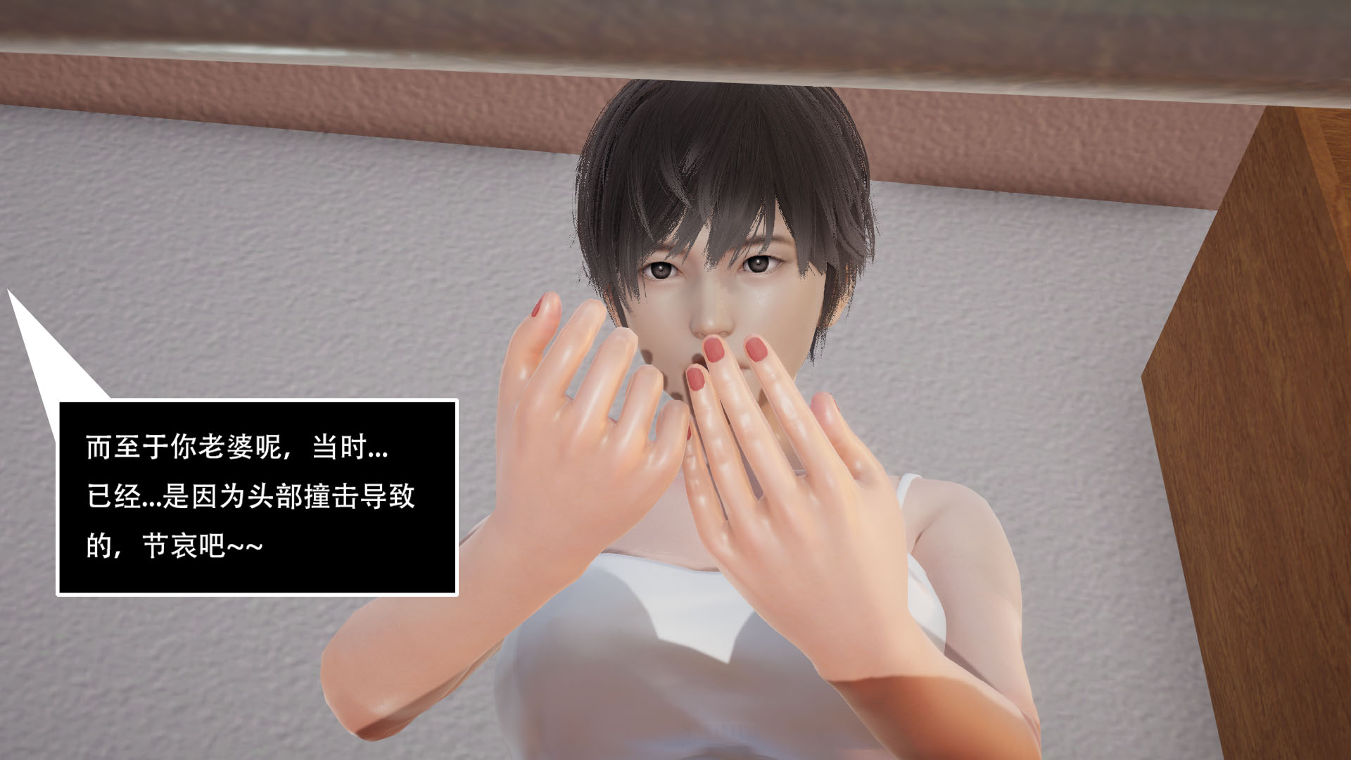完 第 30 页