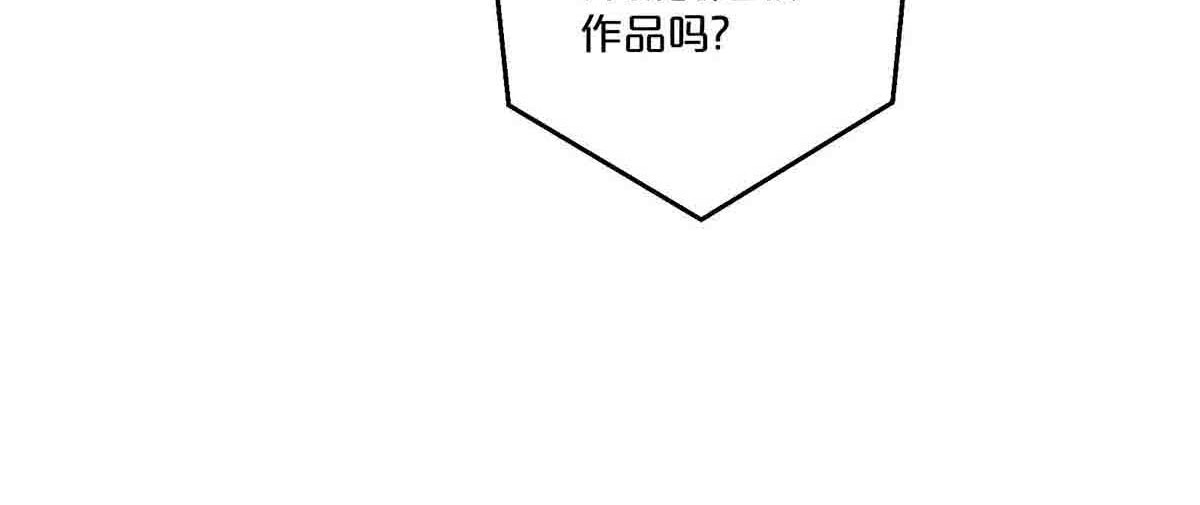 第31话 第 24 页