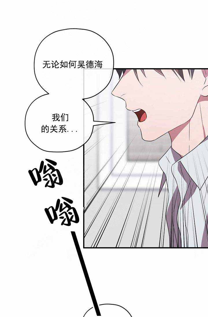 第65话 第65话 第 12 页