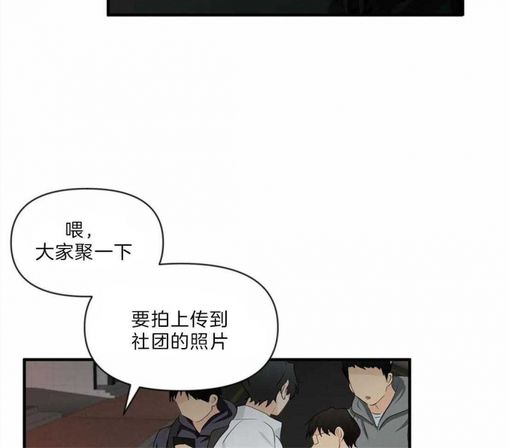 第30话 缘分 第 23 页