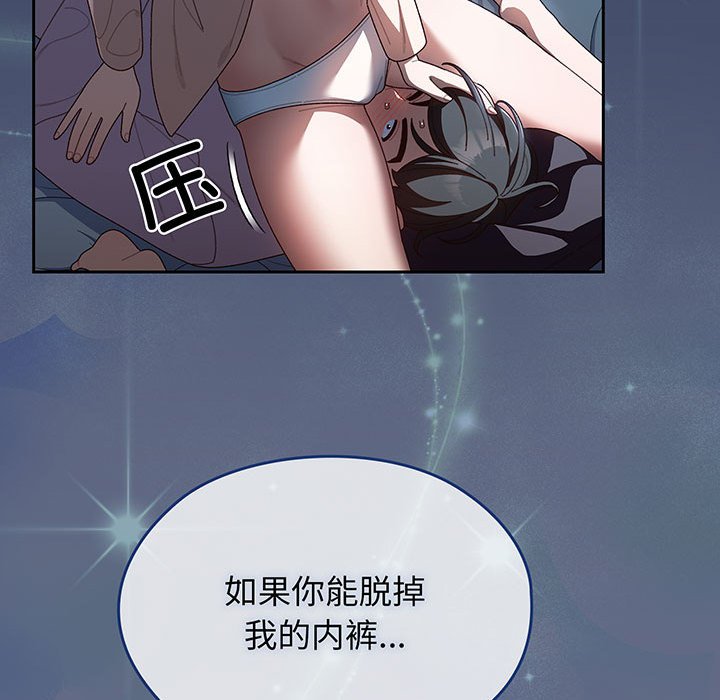 第5话 第 131 页