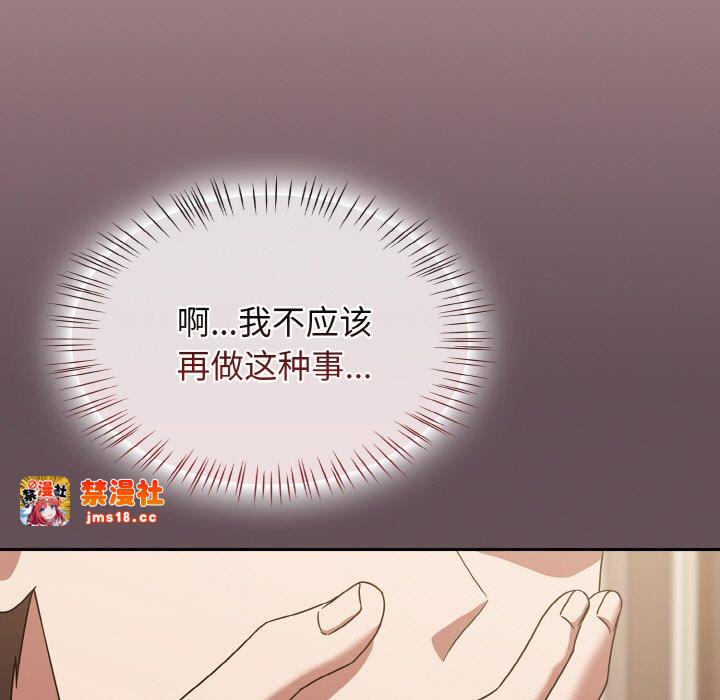 第18话 第 29 页