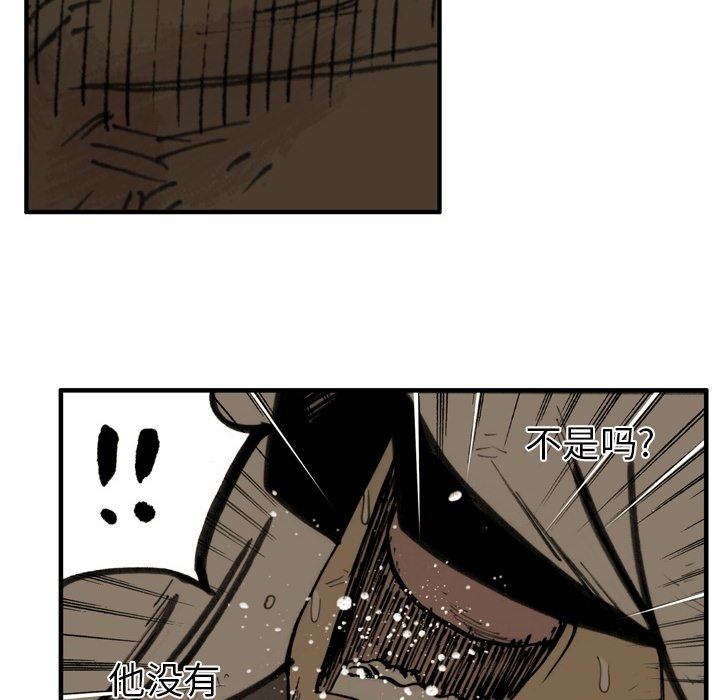第61话 第 10 页