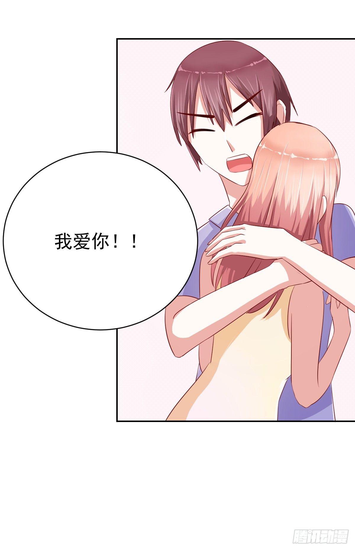 第十话 第 25 页