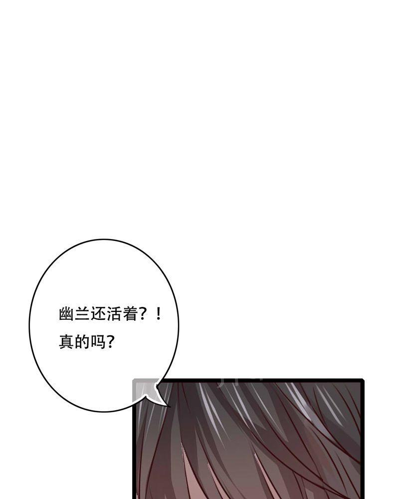 第78话 第 27 页