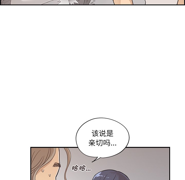 第89话 第 69 页