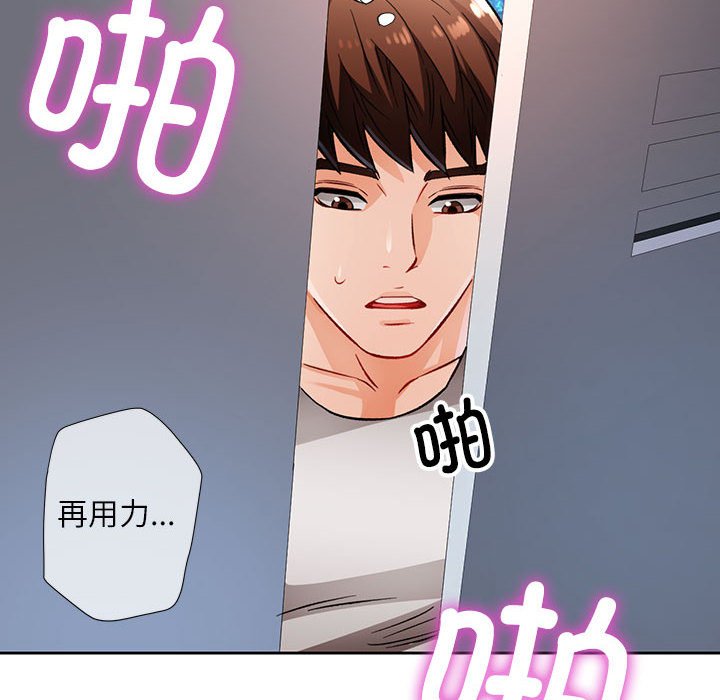 第13话 第 8 页