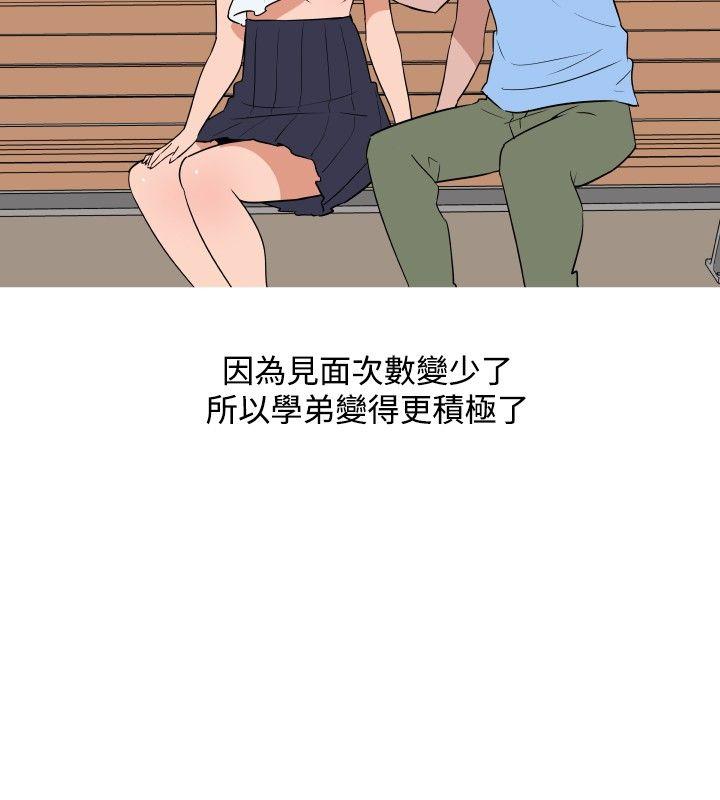 第26话 第 10 页