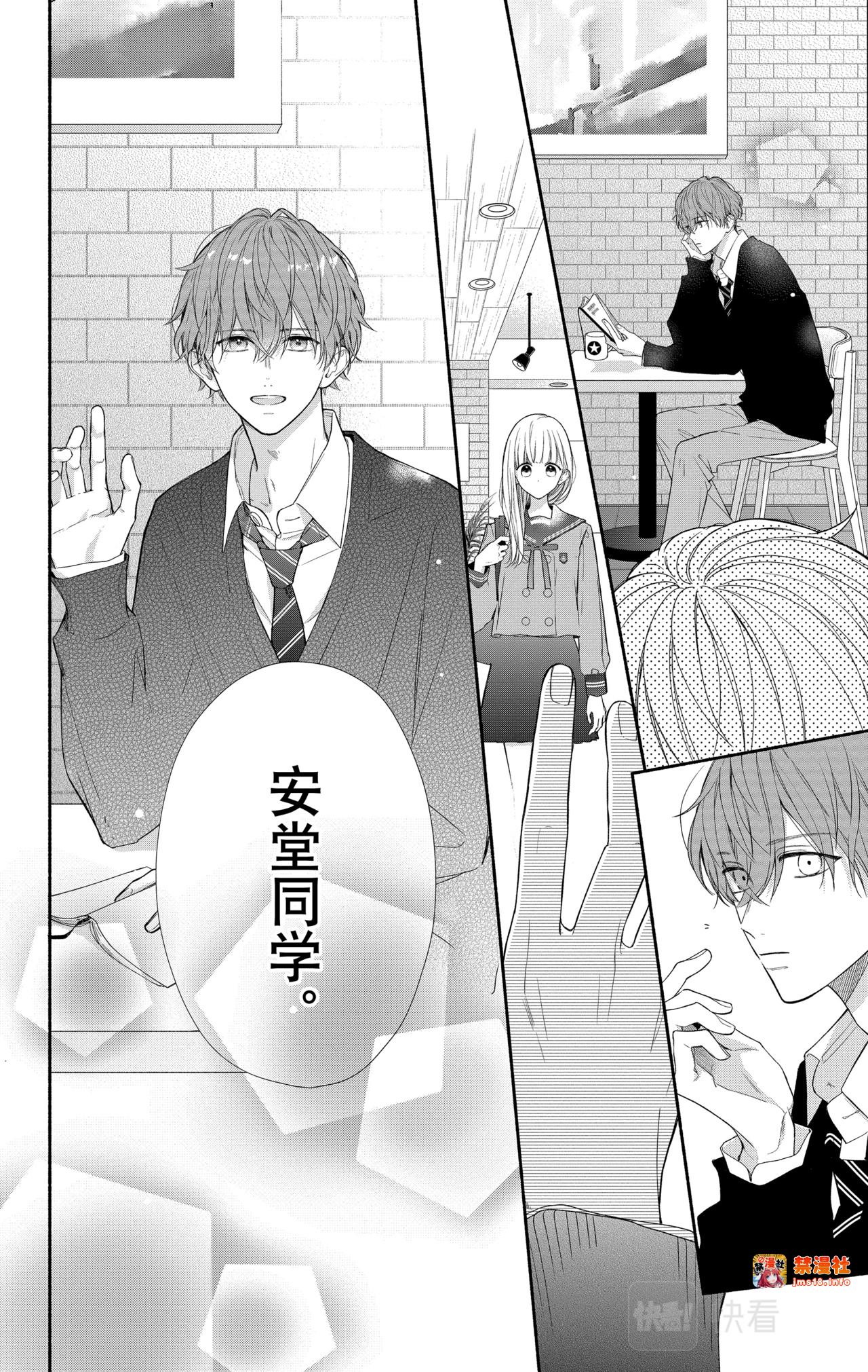 Reason 31 第 9 页