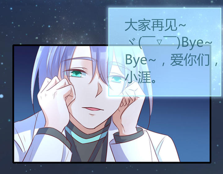 第73话 第73话 第 11 页
