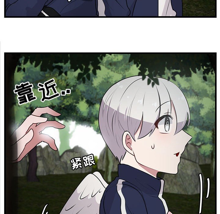 第50话 第 100 页