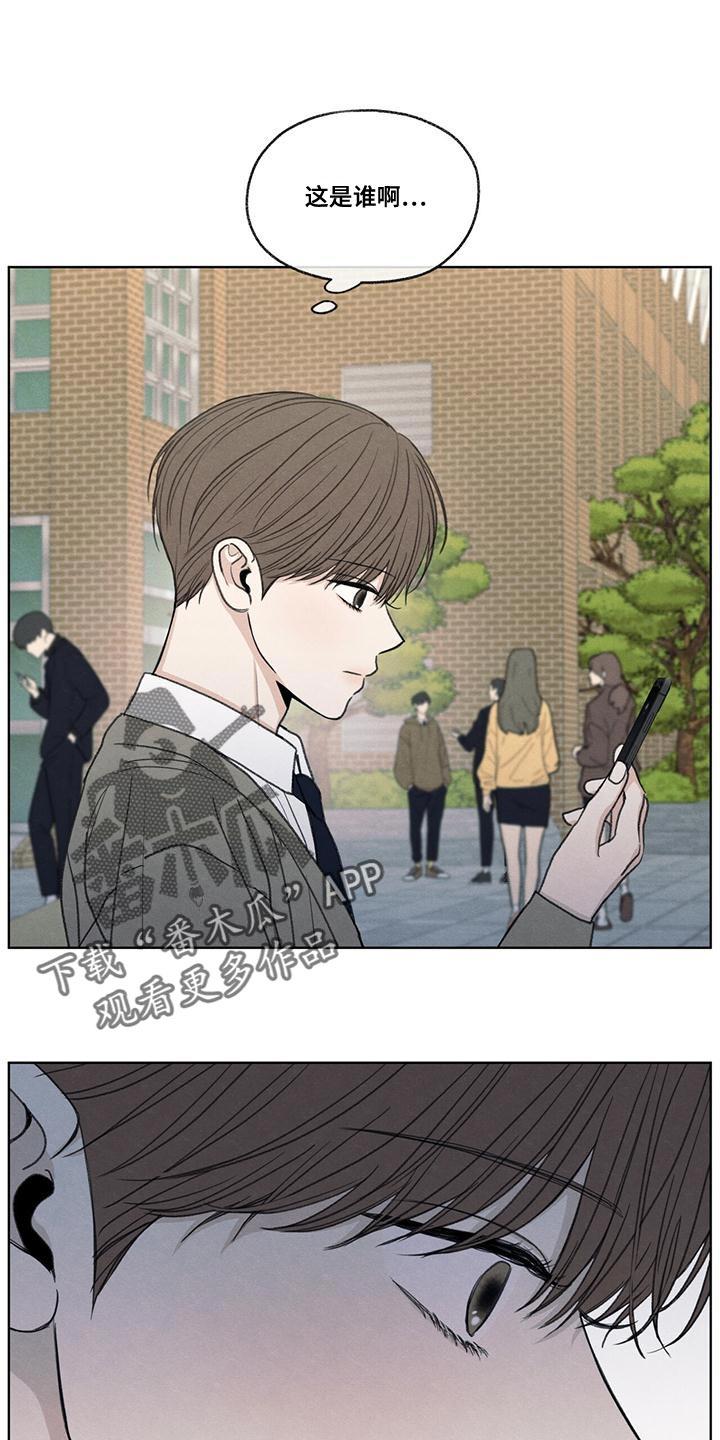 第50话 态度变了 第 24 页