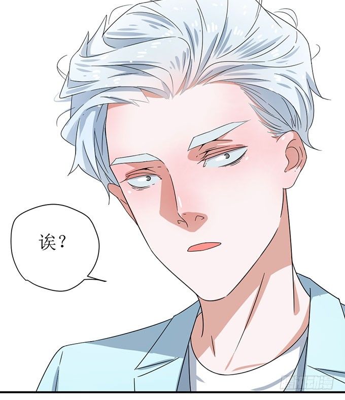 我不要这样 第 19 页