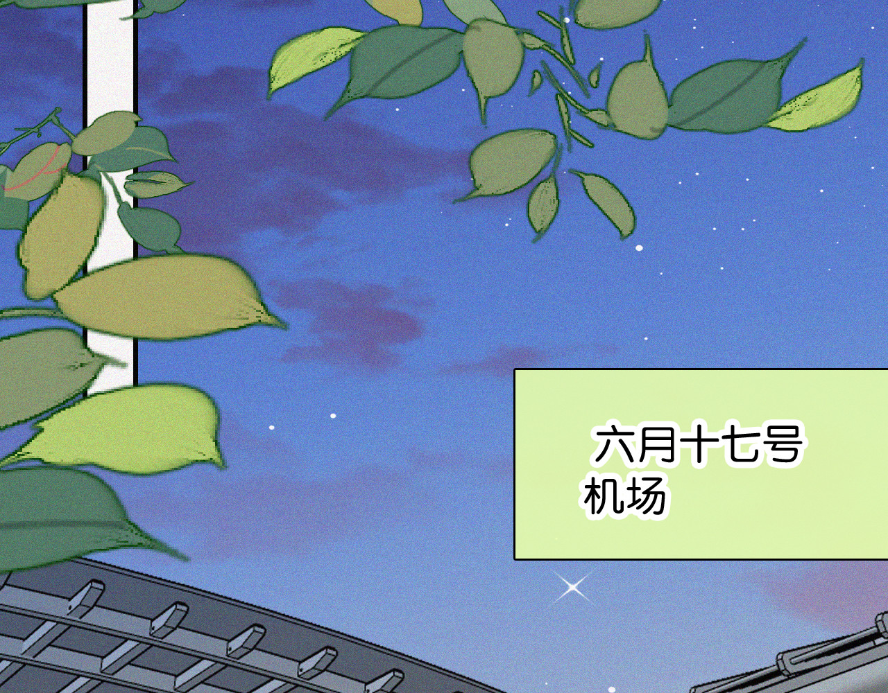 第95话 我的公主 第 58 页