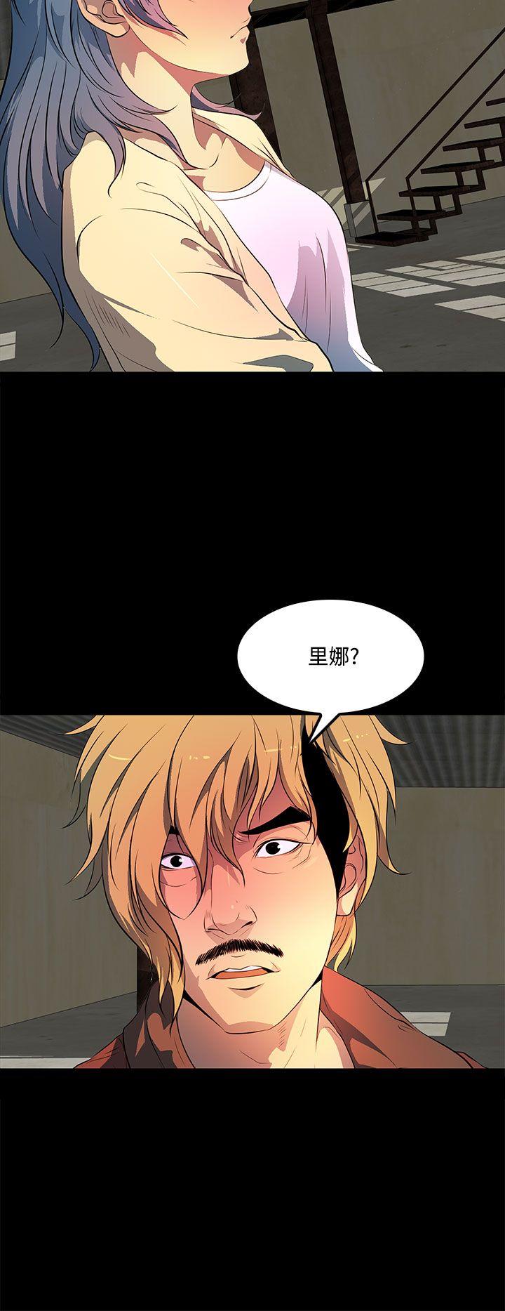 第36话 第 28 页