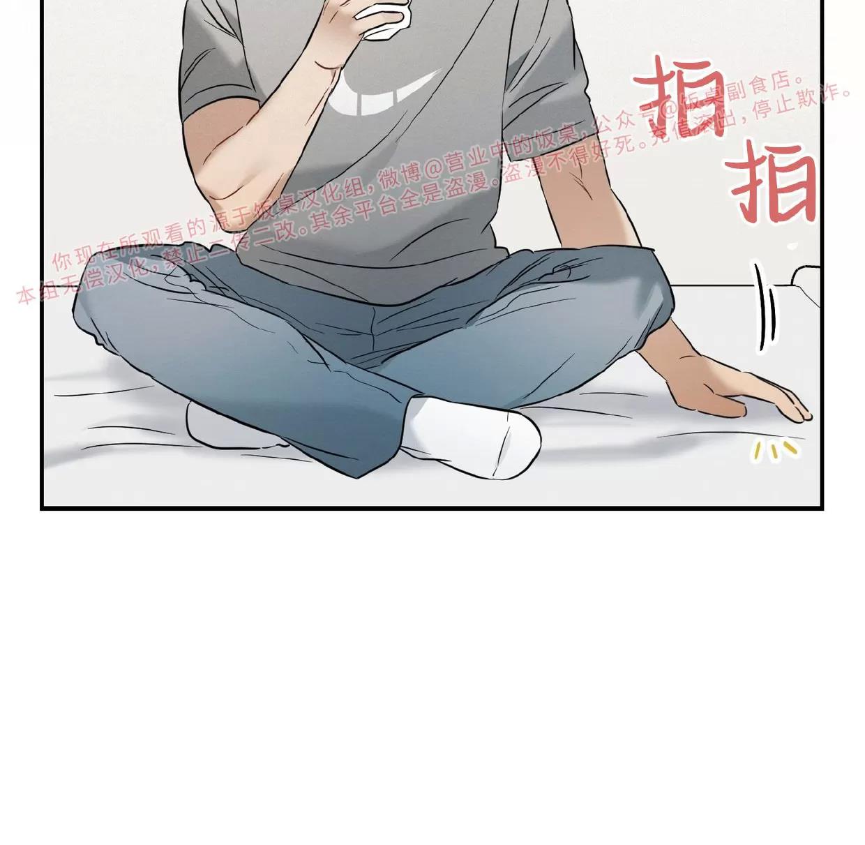 第20话 第 22 页