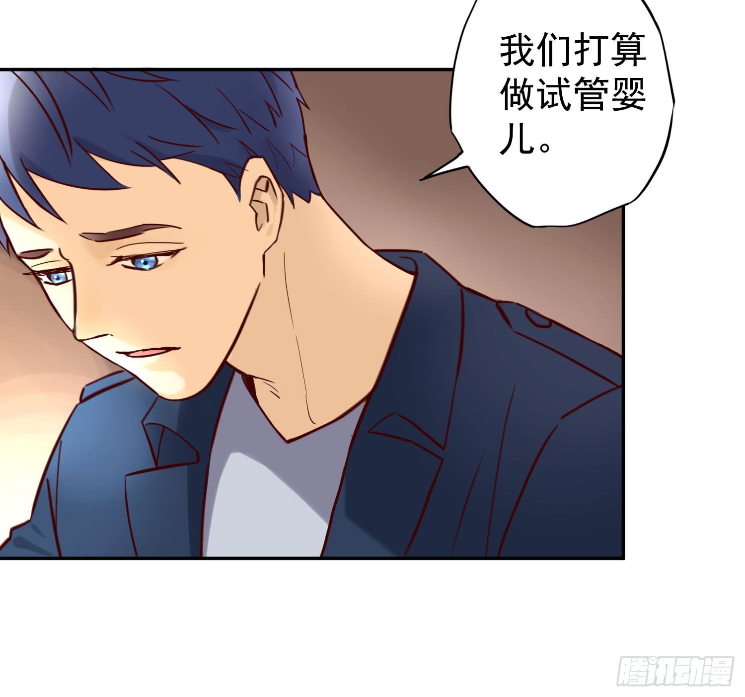彼此折磨 第 4 页