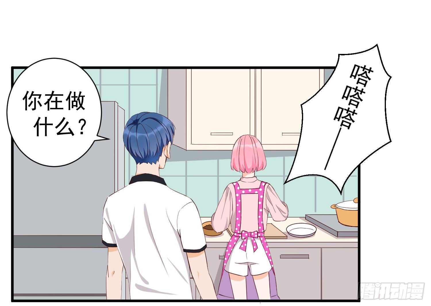 治愈 第 19 页