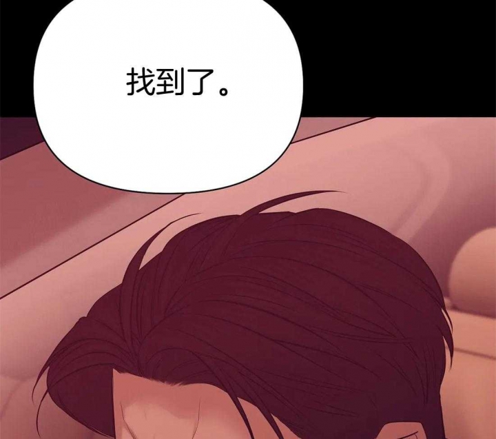 第109话 第109话 第 36 页