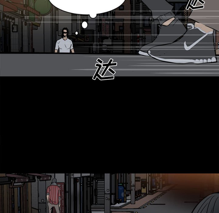 第6话 第 74 页