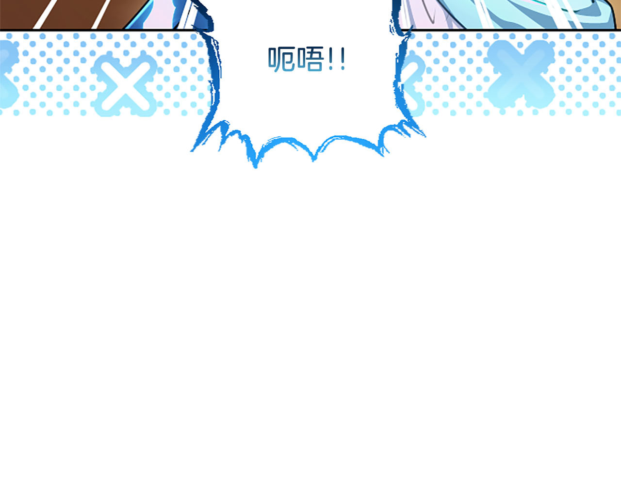 第81话 怎么会后悔 第 95 页