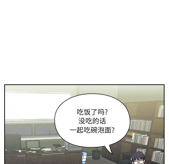 第4话 第 75 页