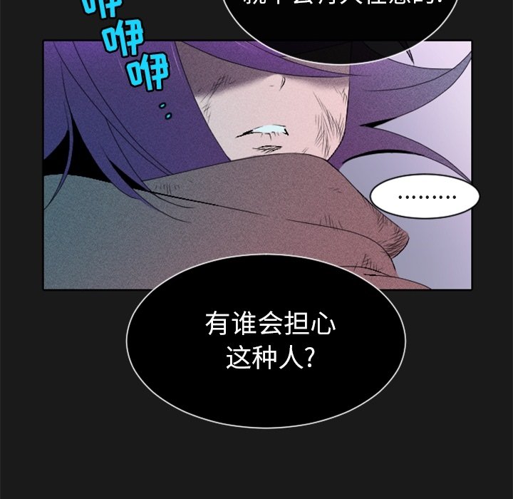 第11话 第 18 页