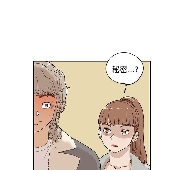 第35话 第 79 页
