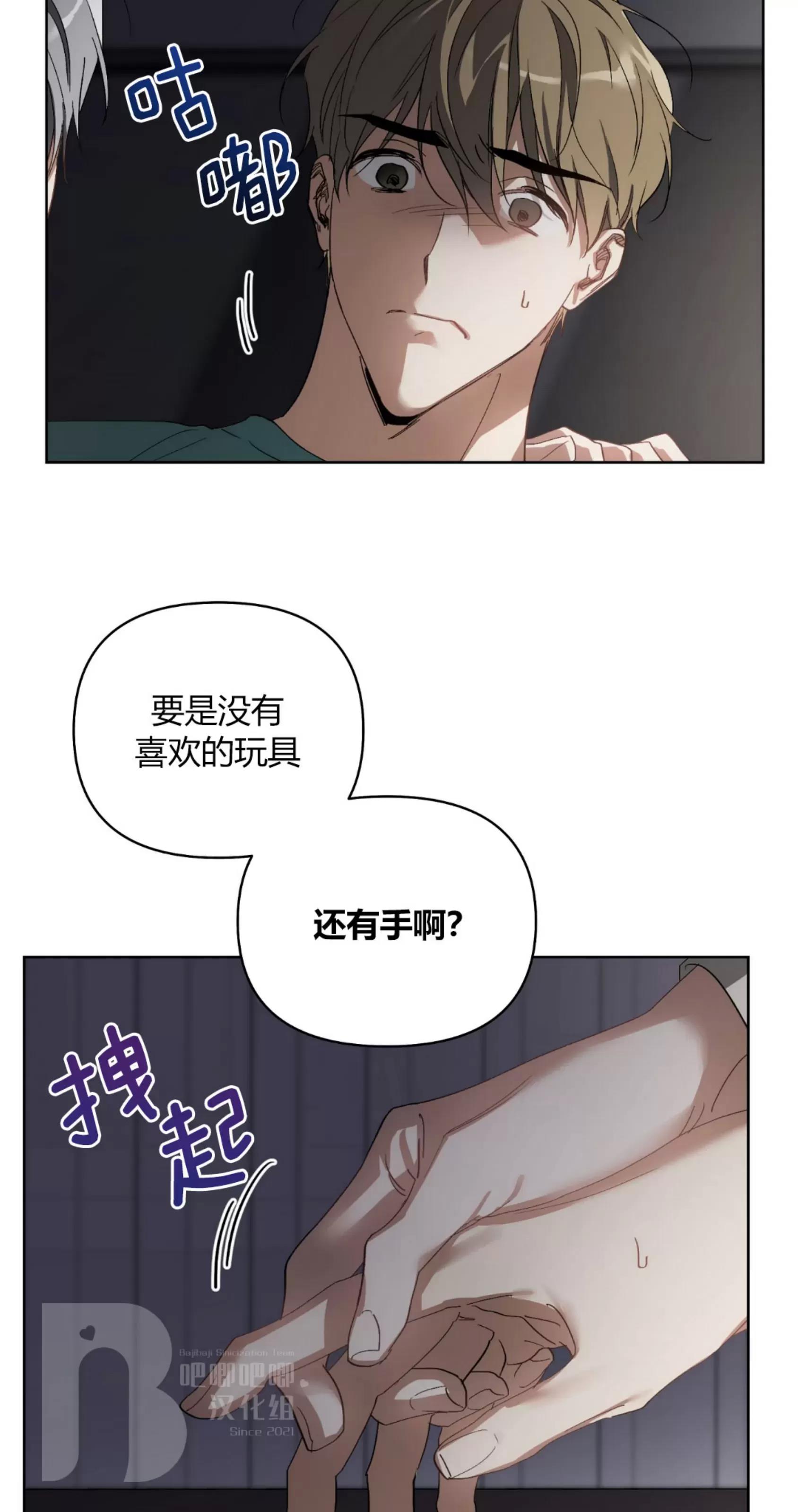 第26话 第 15 页