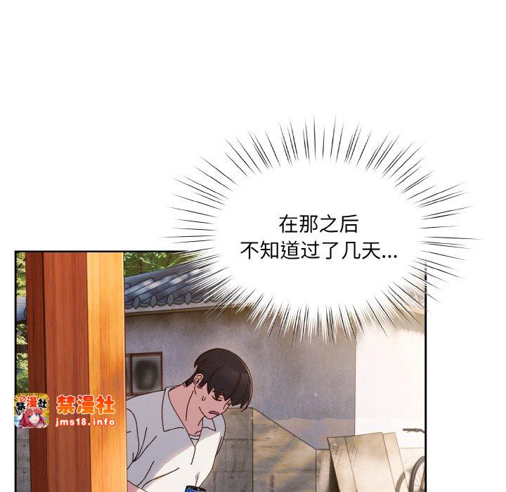 第34话 第 71 页