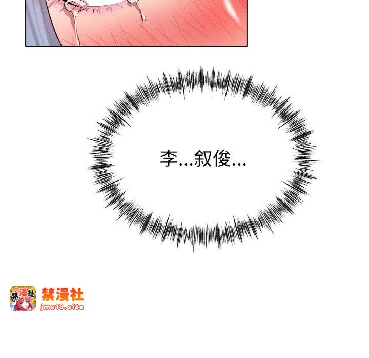 第32话 第 83 页
