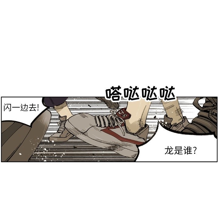 第3话 第 9 页