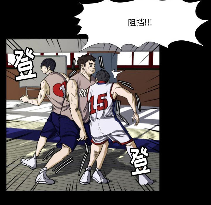 第34话 第 84 页