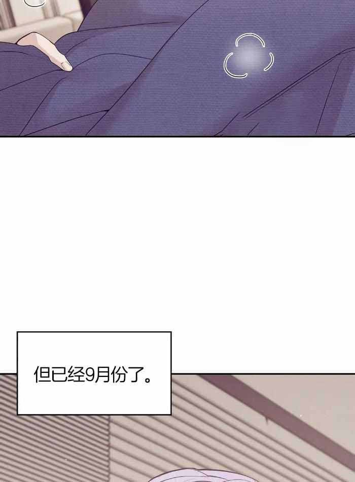 第146话 第146话 第 26 页