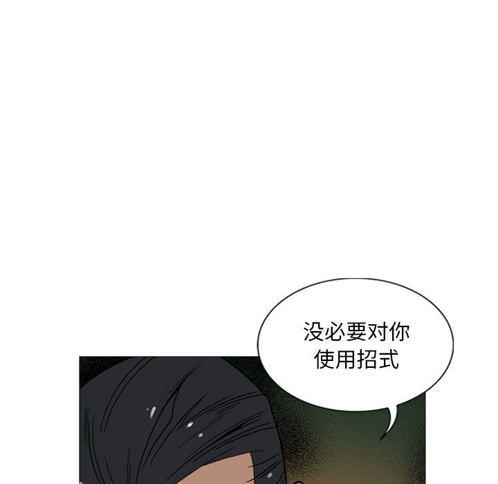 第11话 第 39 页
