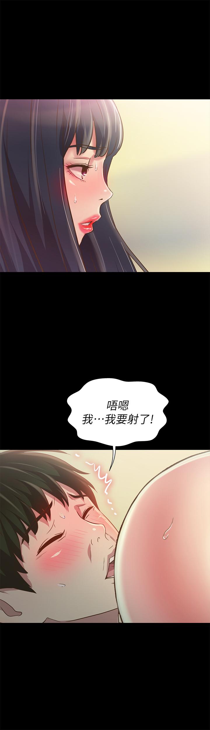 第82话-用一根肉棒满足两个女人？ 第 36 页