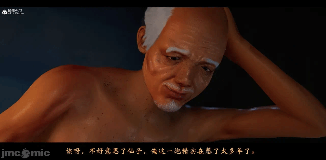 第一话 第 157 页
