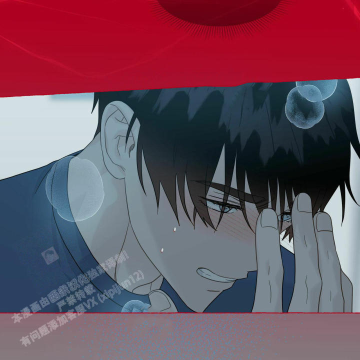 第108话 接受一切 第 13 页